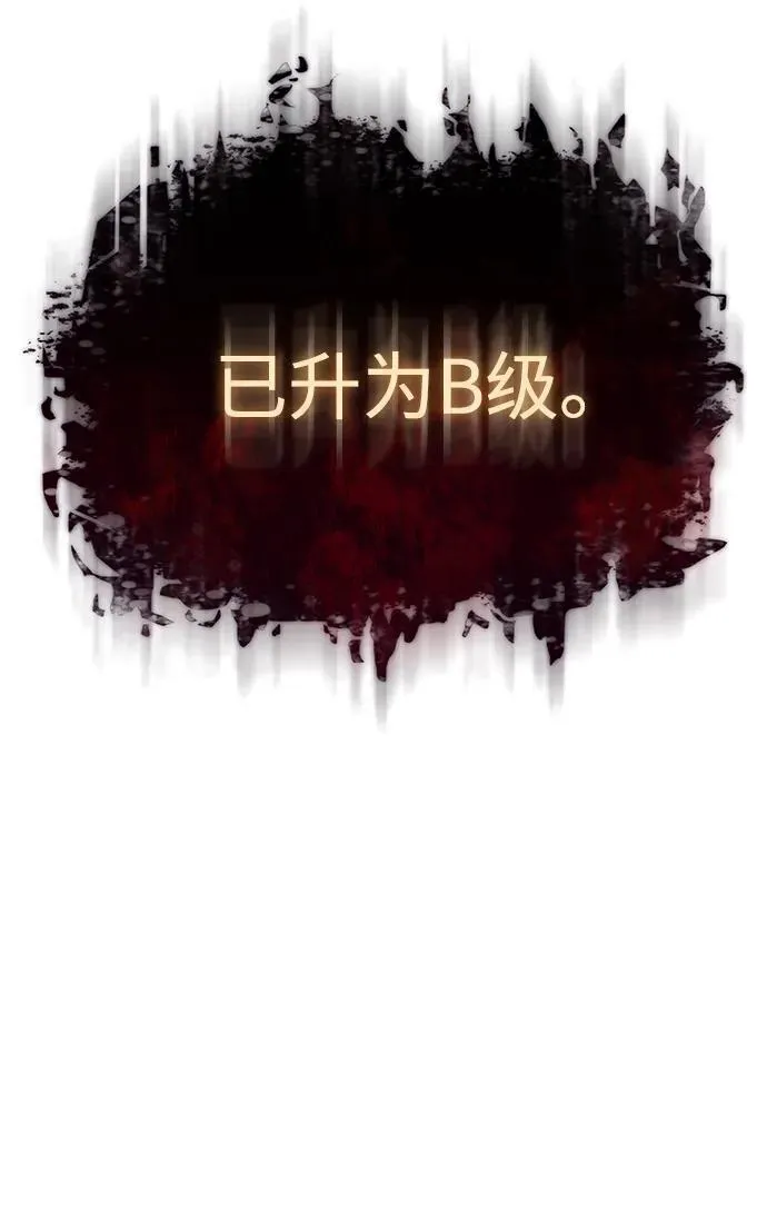 第22话 第116页