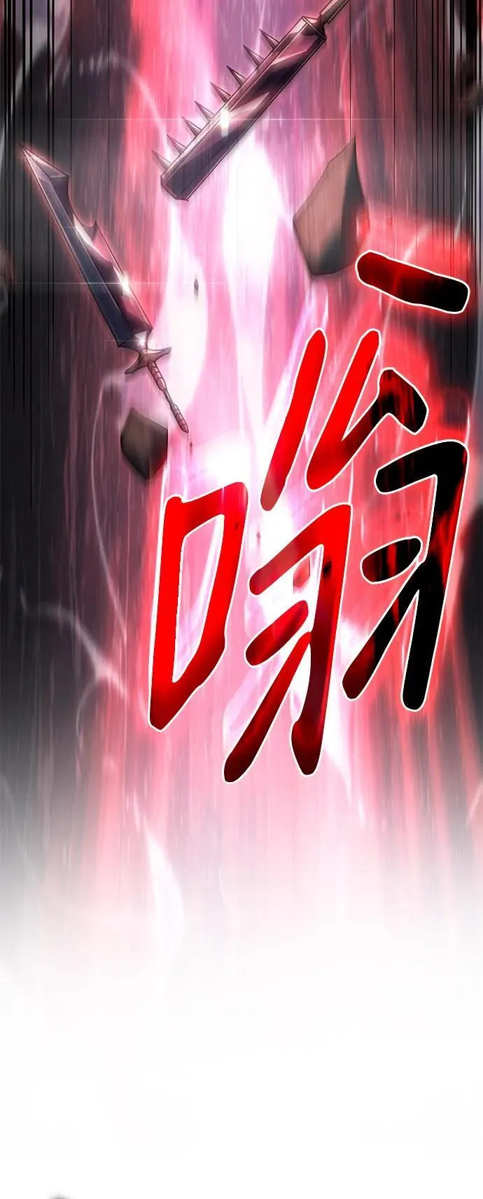 第22话 第119页