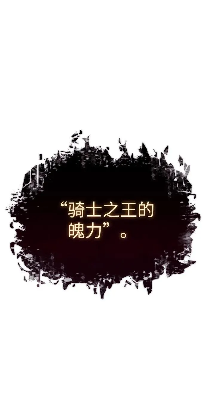 第22话 第144页