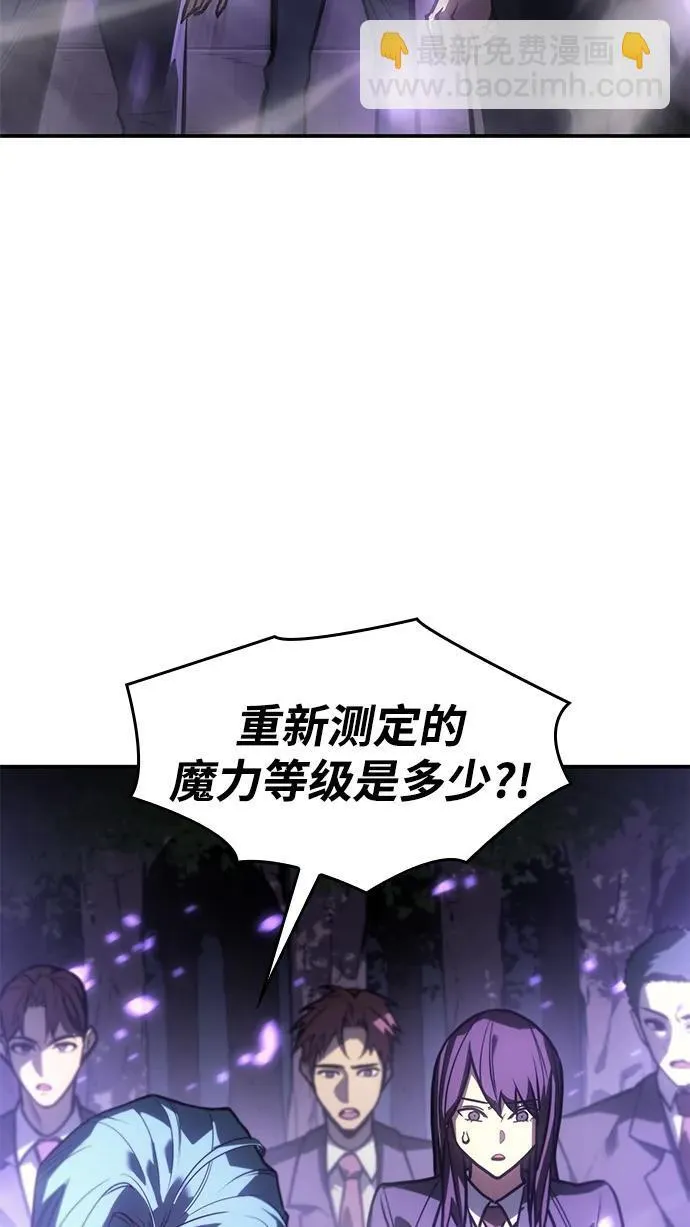 第23话 第4页