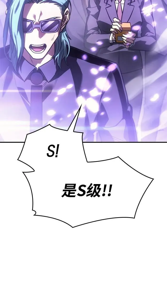 第23话 第5页