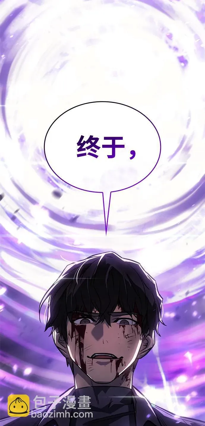 第23话 第17页