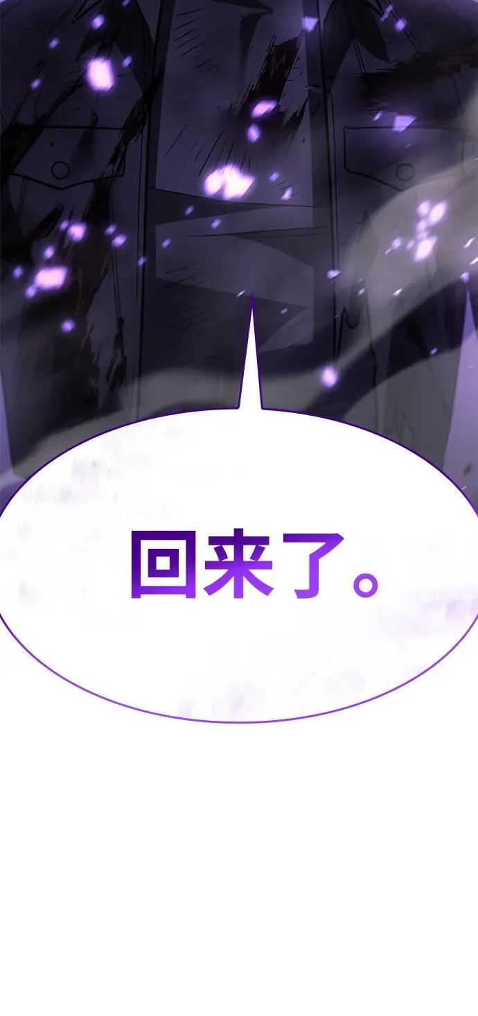第23话 第18页