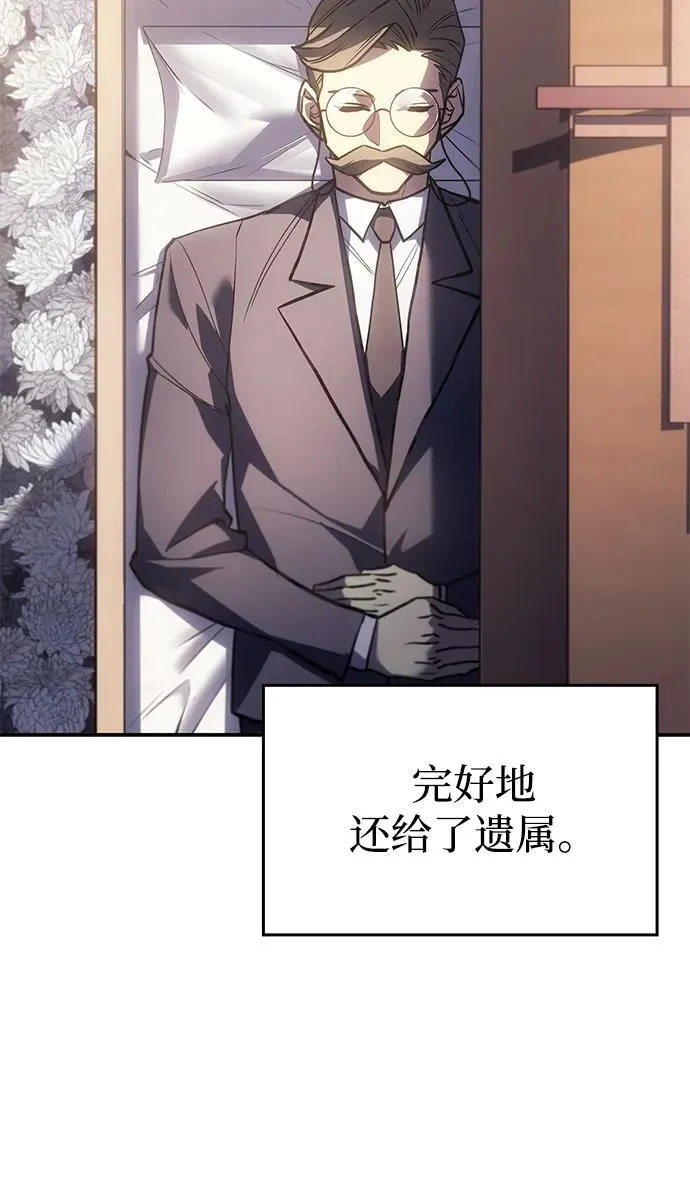 第23话 第22页