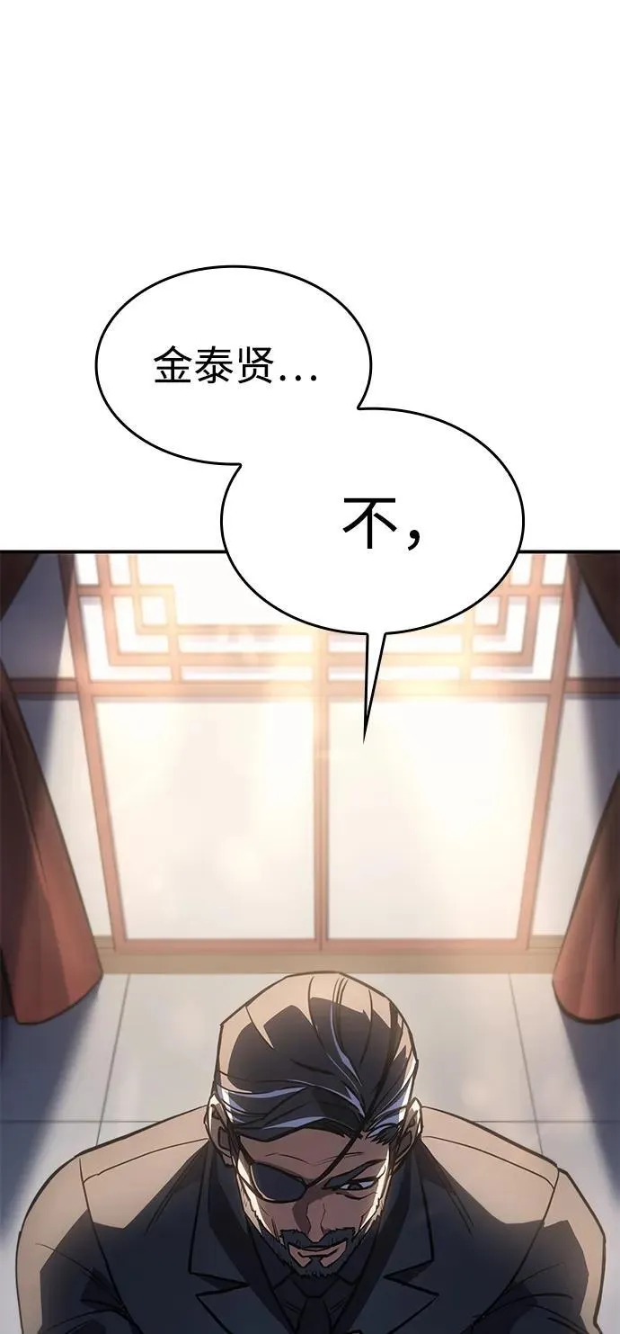 第23话 第30页
