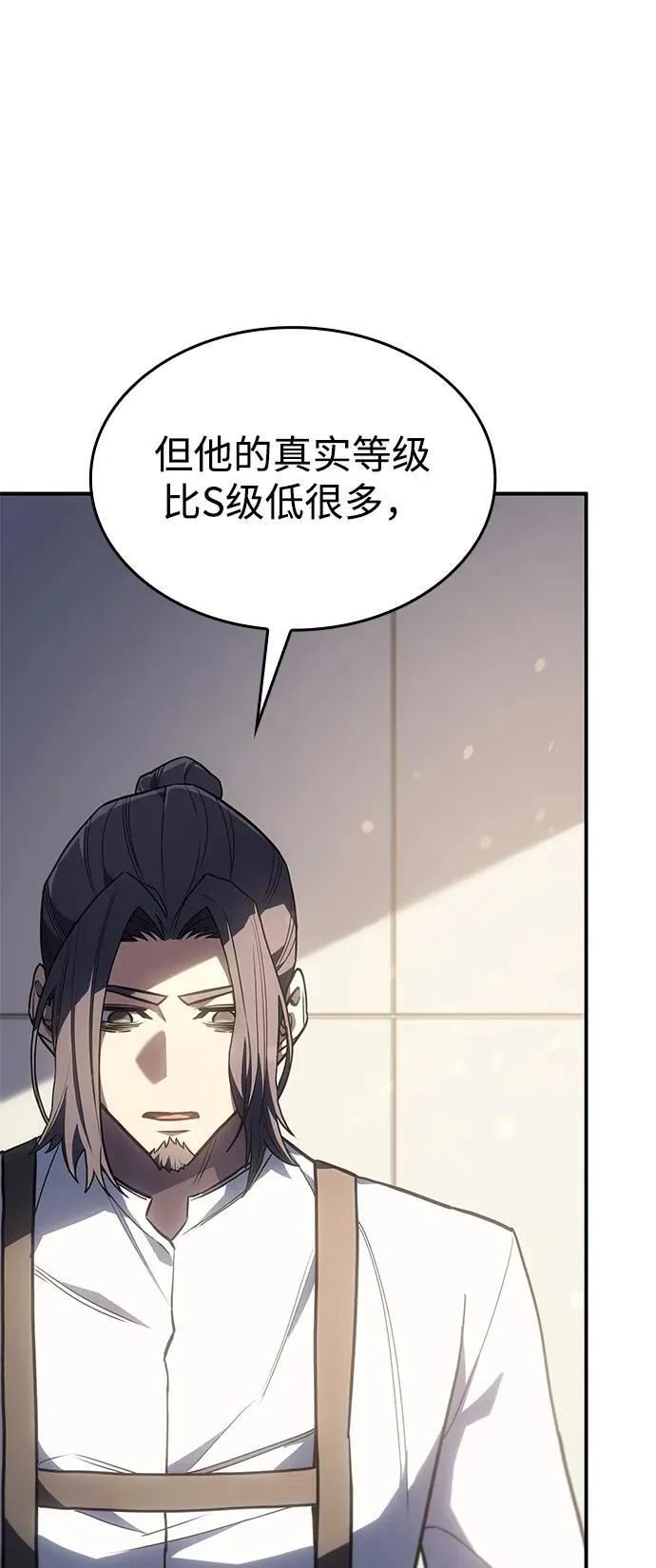 第23话 第33页