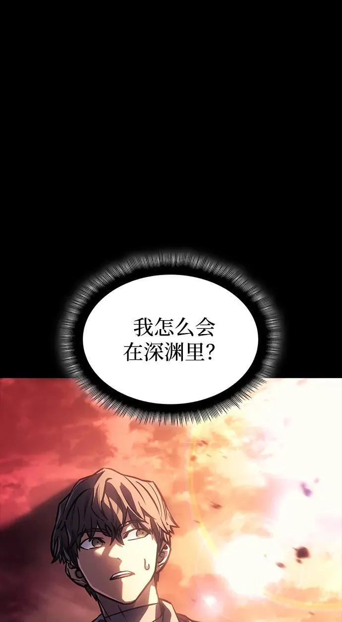 第23话 第44页