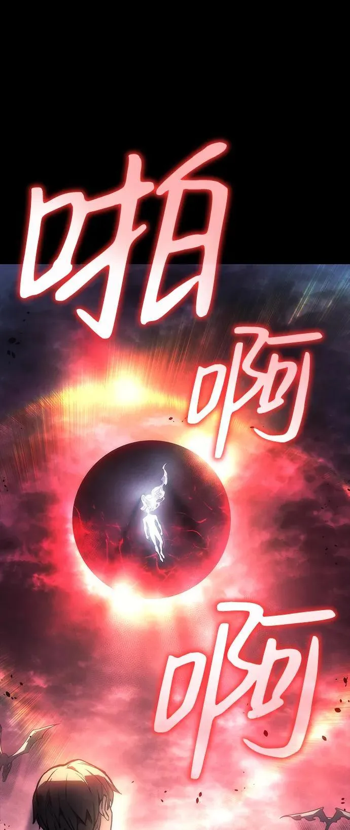 第23话 第46页