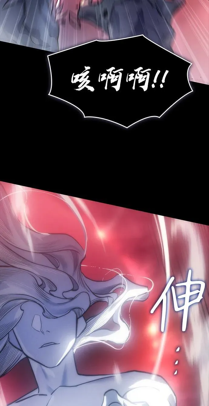 第23话 第51页