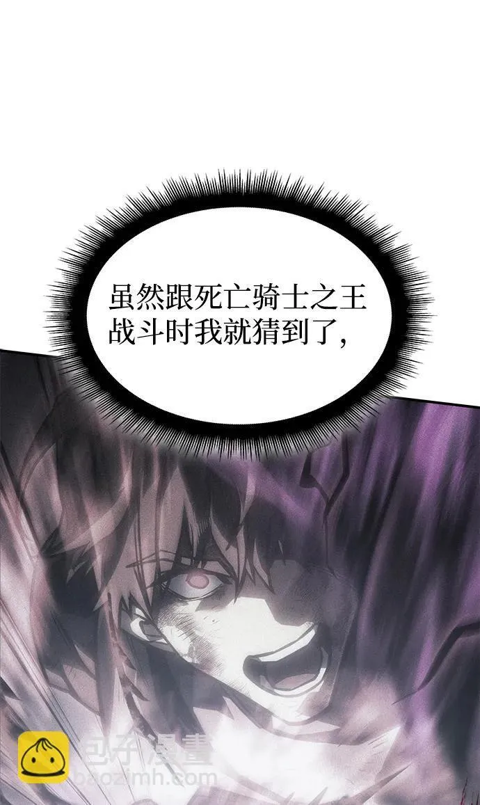 第23话 第78页