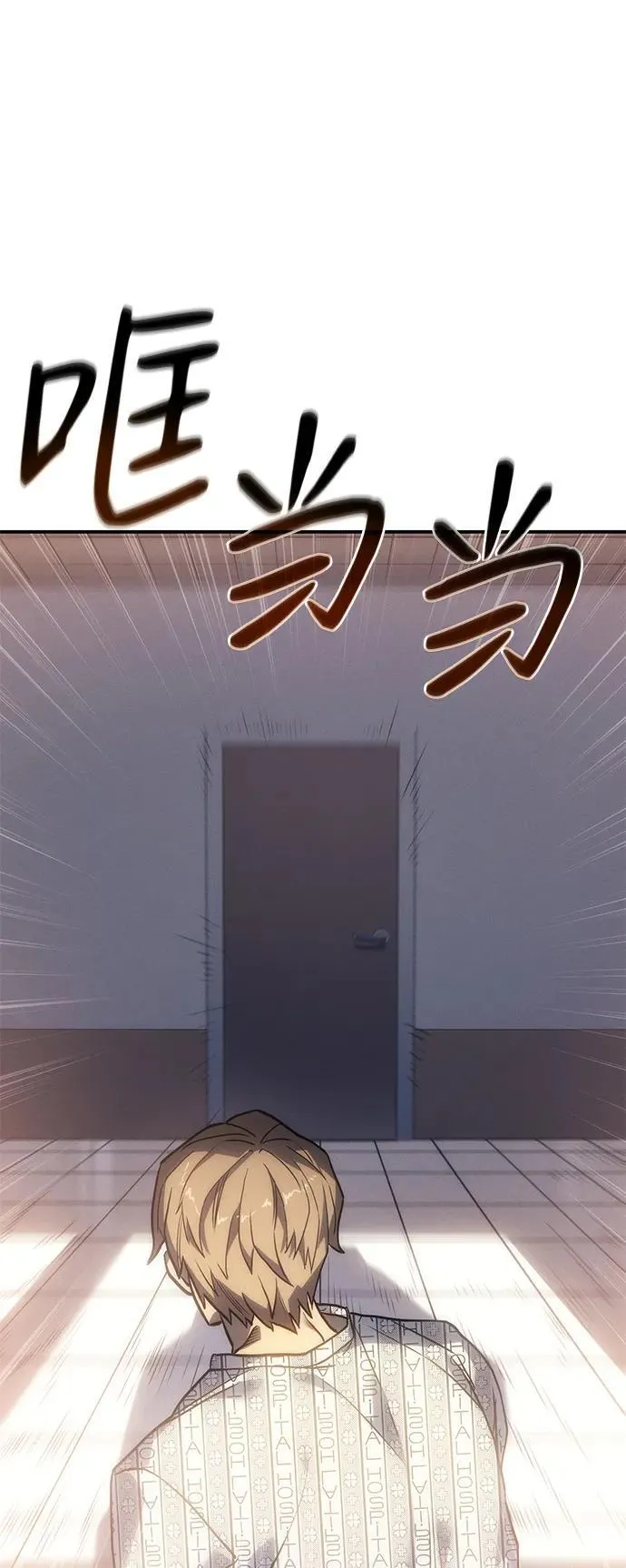 第23话 第84页