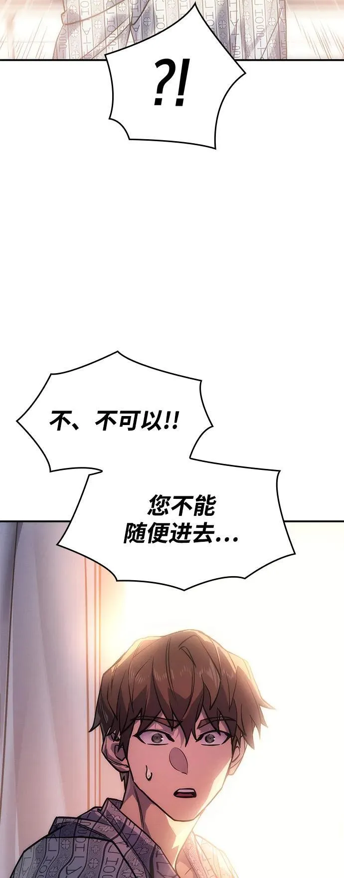 第23话 第85页