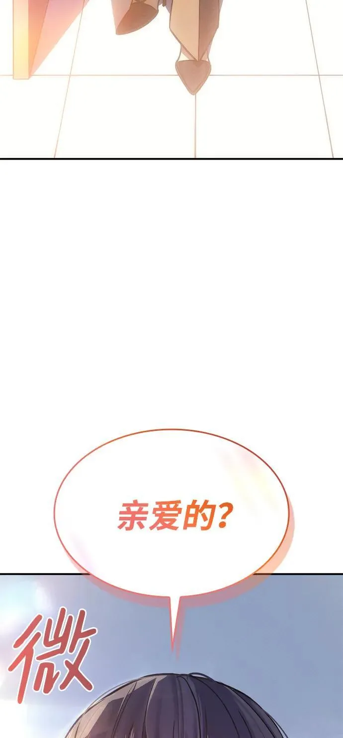 第23话 第90页