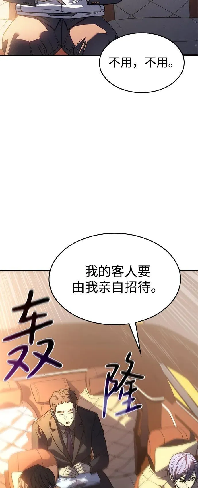 第23话 第94页