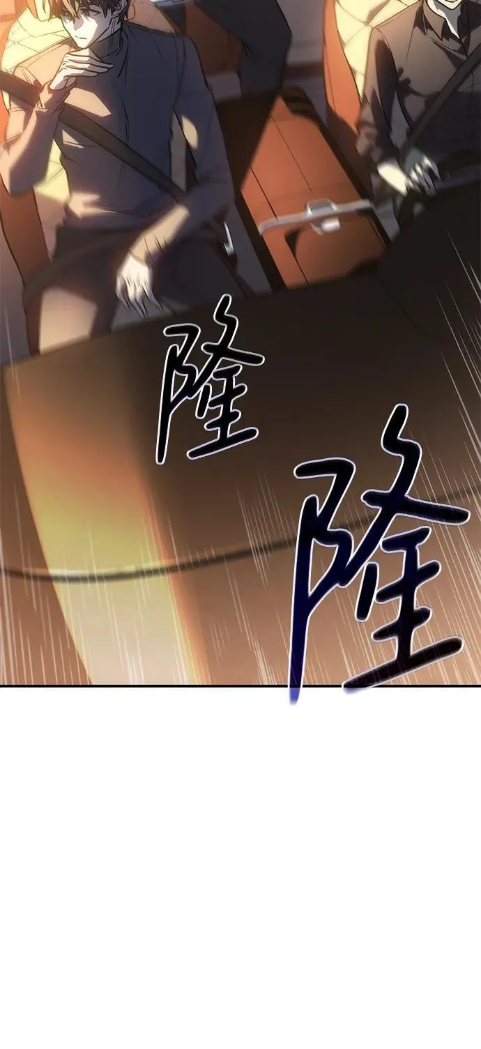 第23话 第95页