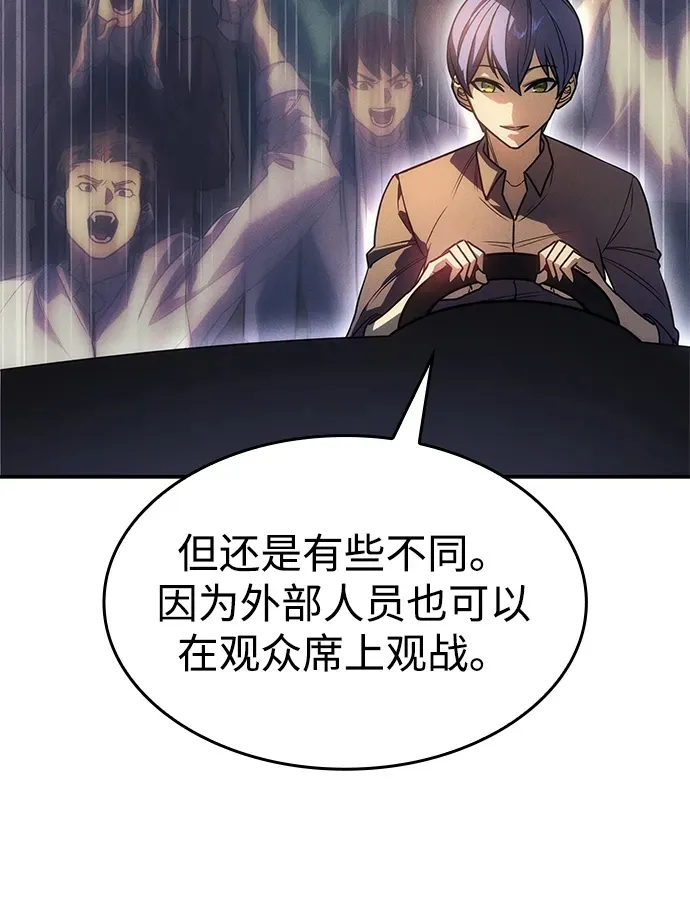 第23话 第103页