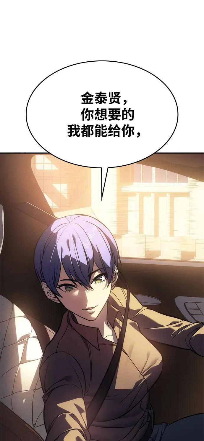 第23话 第107页