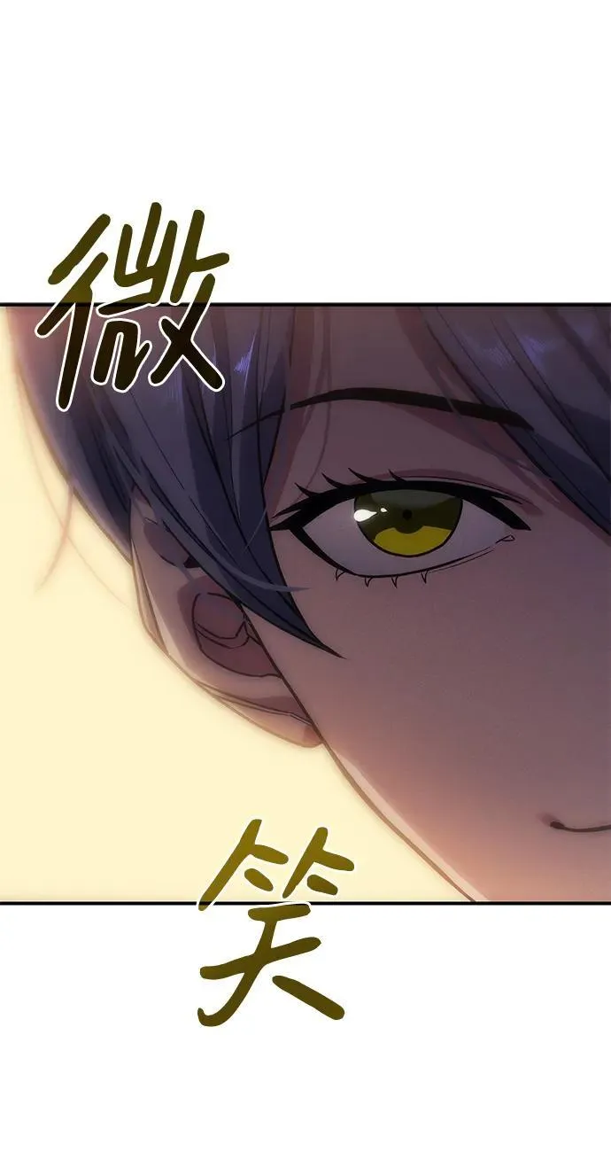 第23话 第110页