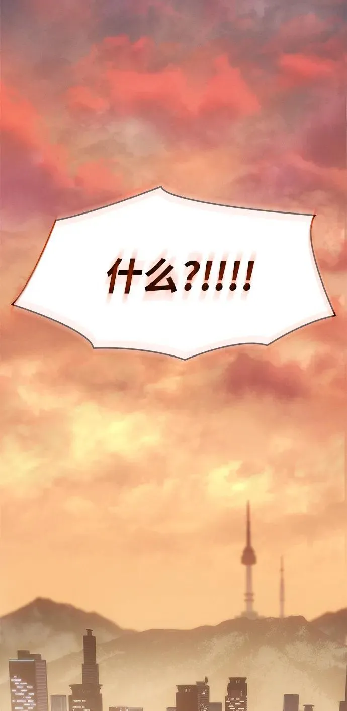 第23话 第114页