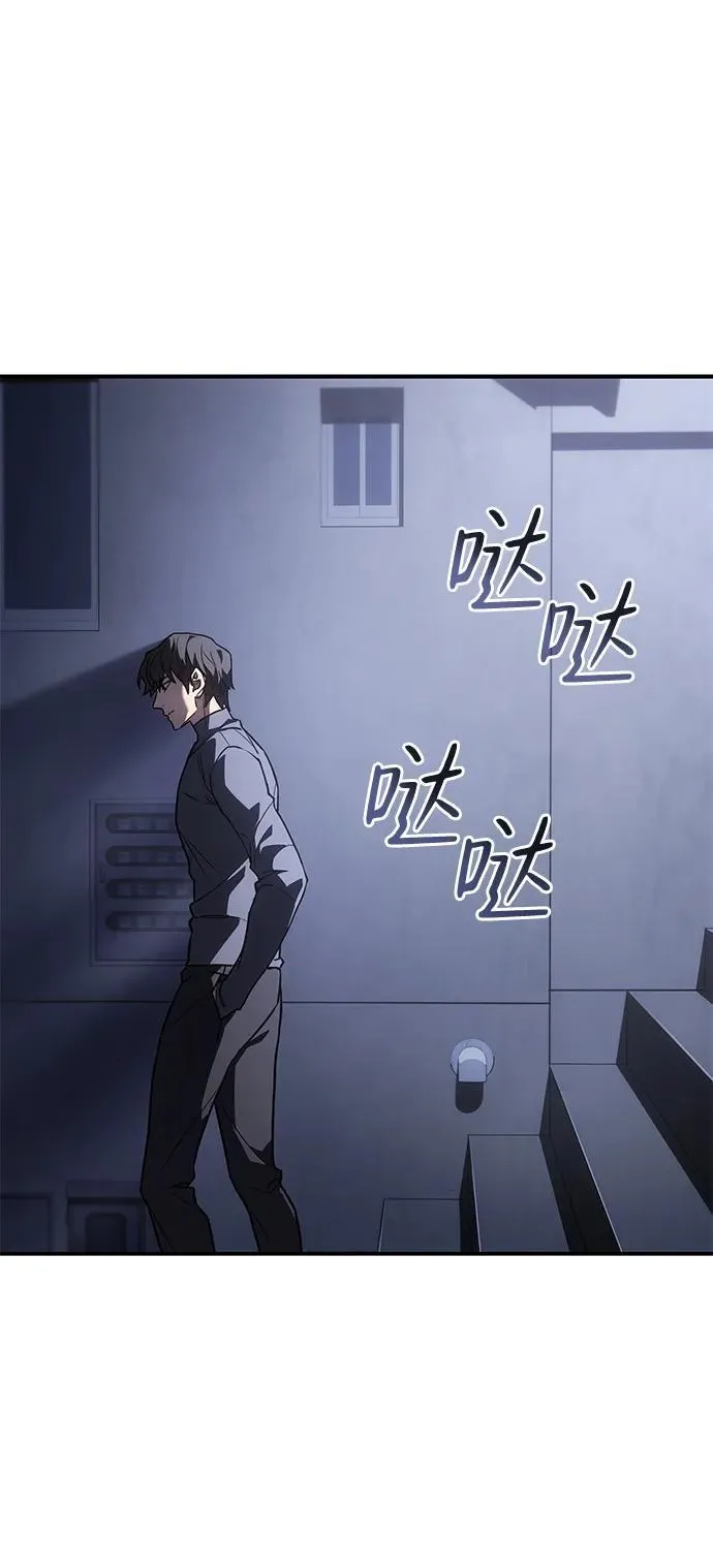 第24话 第14页