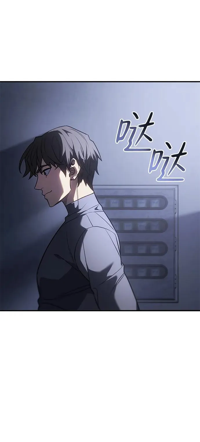 第24话 第15页