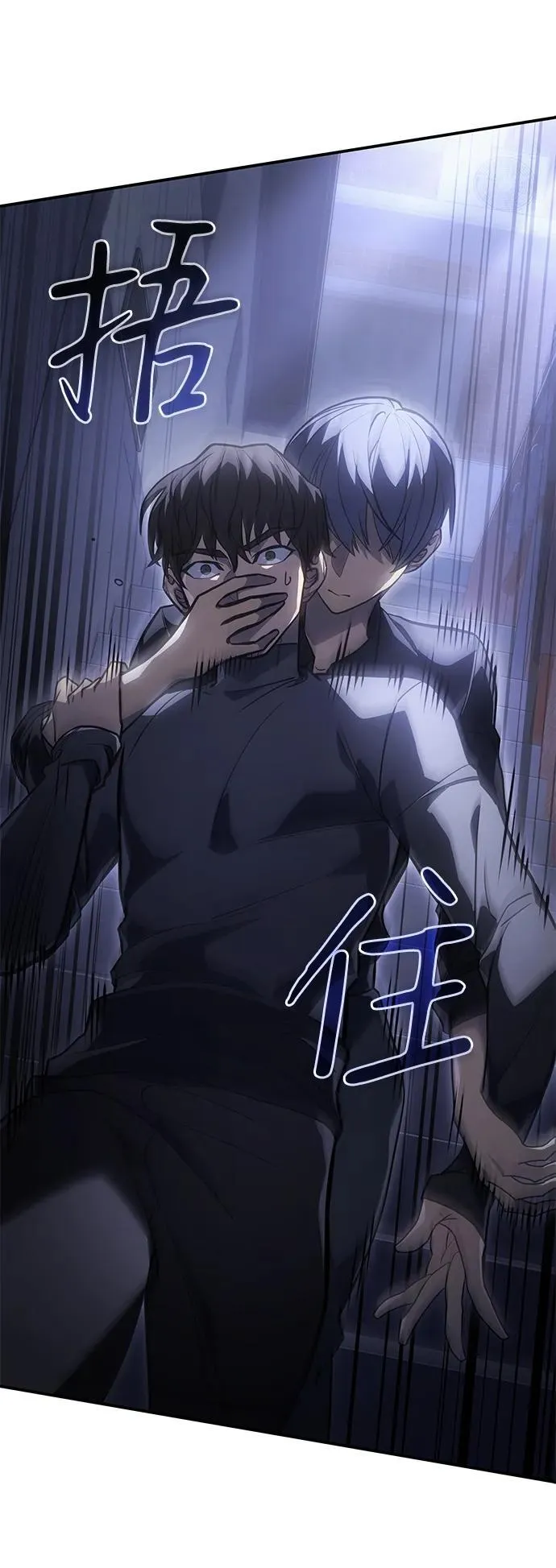 第24话 第17页