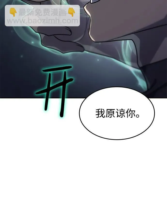 第24话 第22页