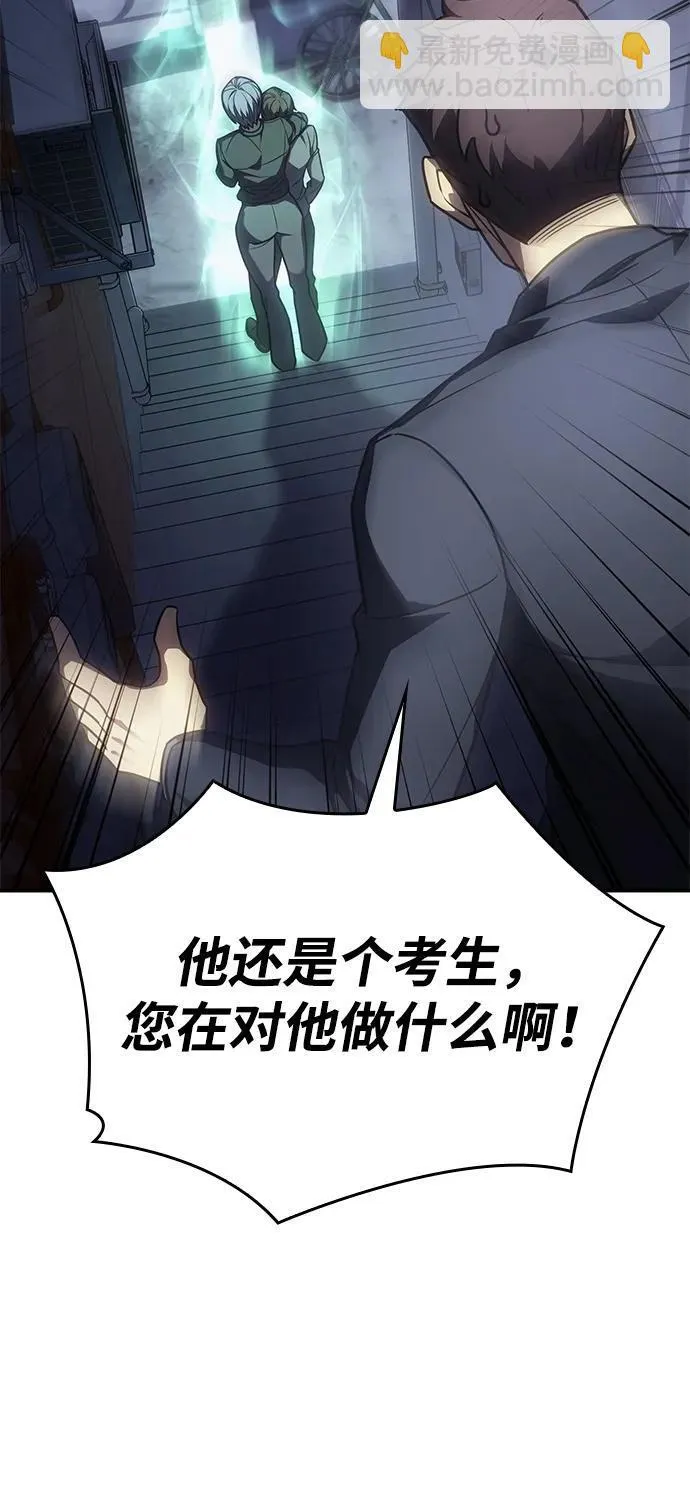 第24话 第25页
