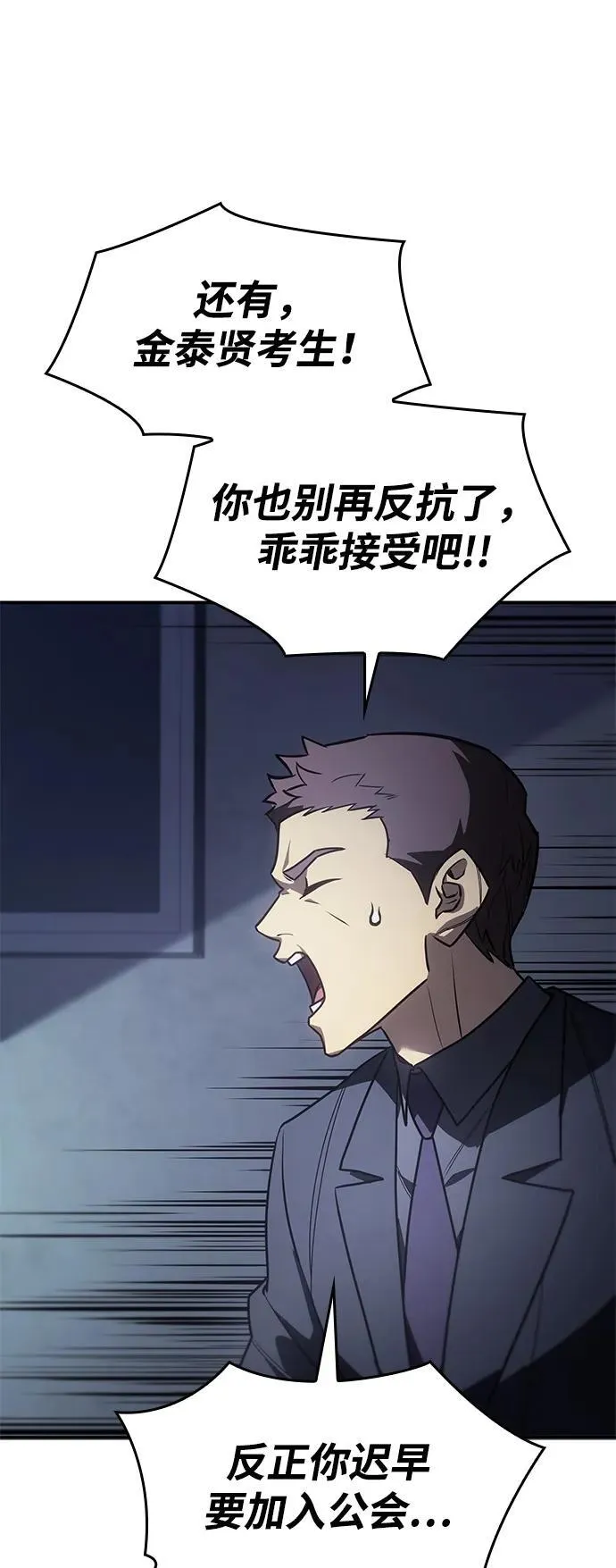 第24话 第26页