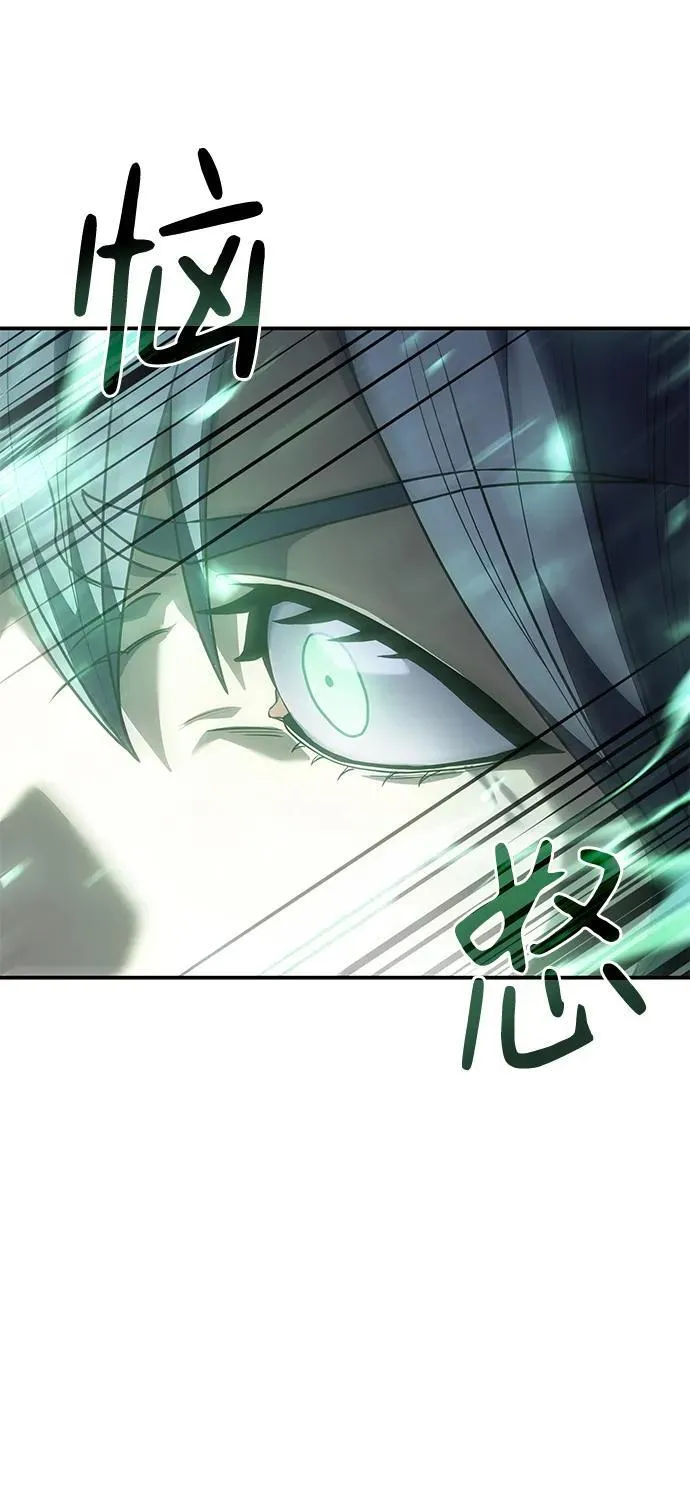 第24话 第33页