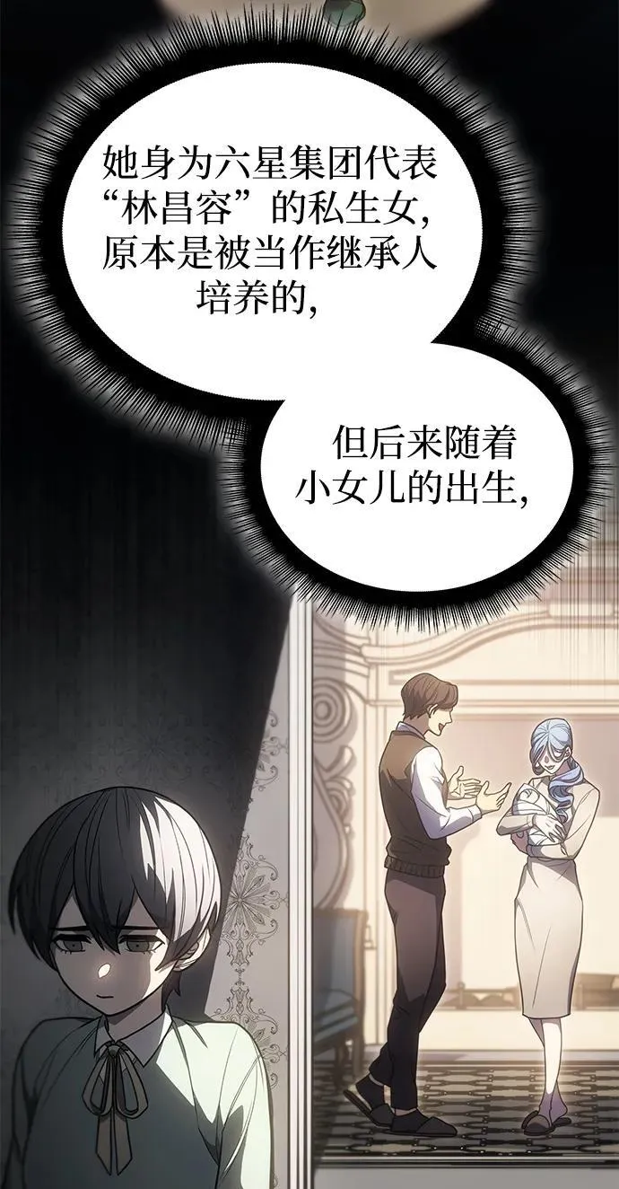 第24话 第40页