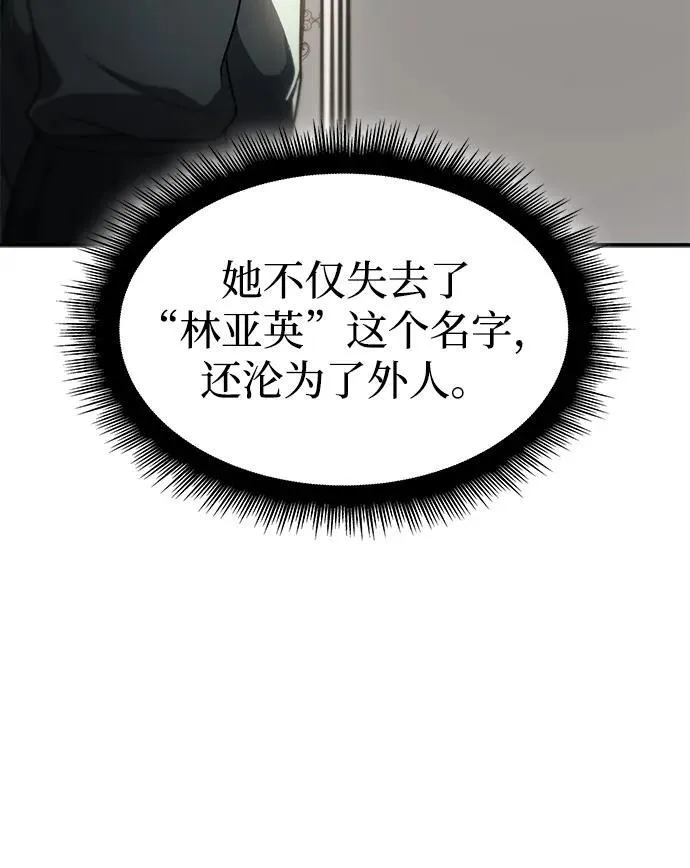 第24话 第41页