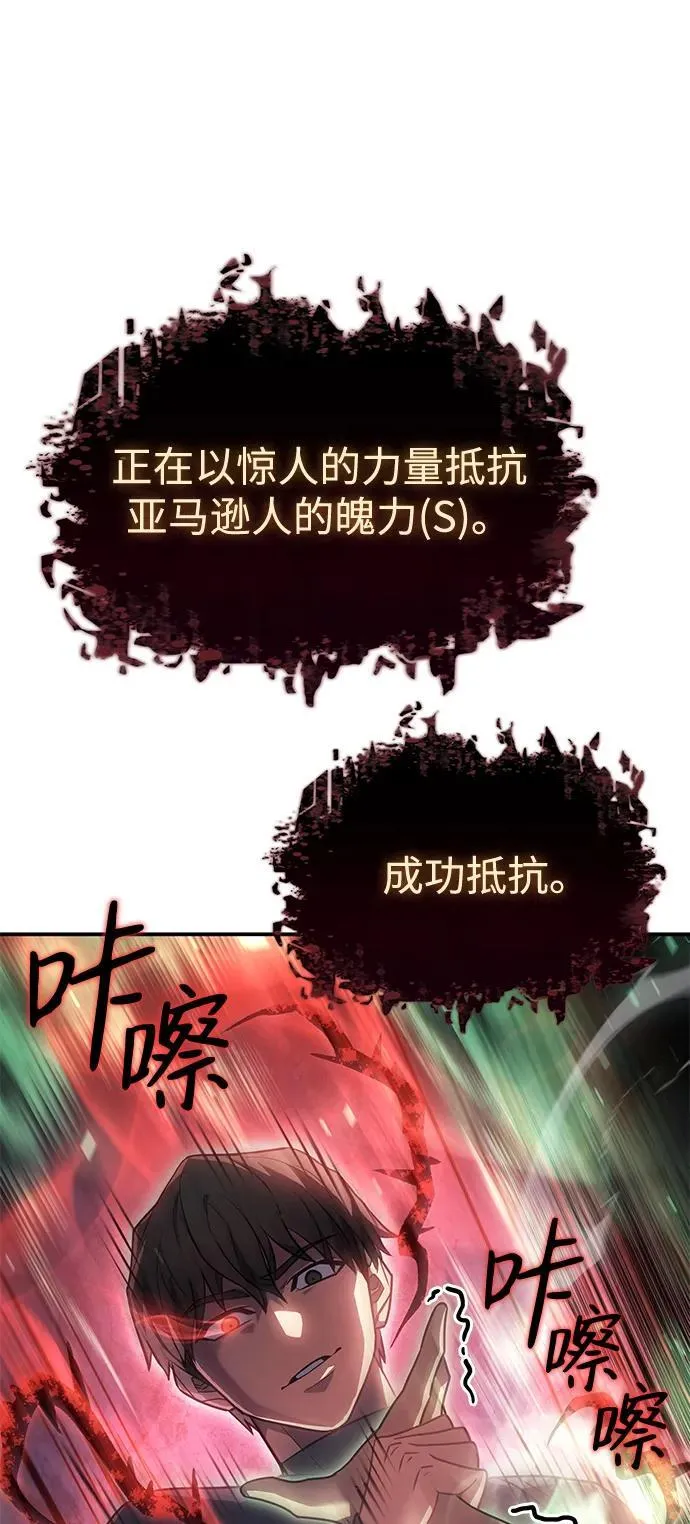 第24话 第46页