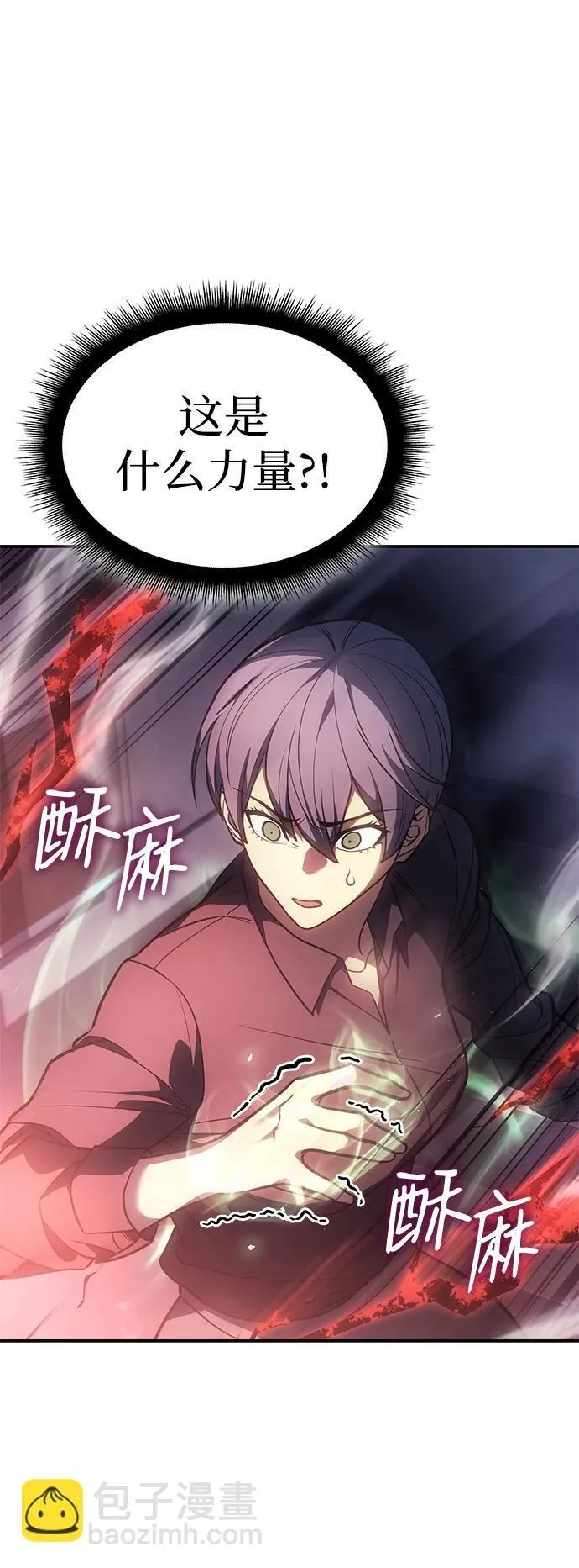 第24话 第49页