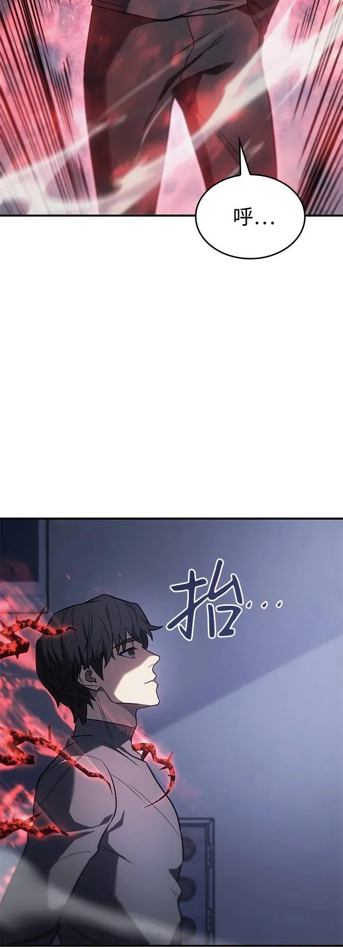 第24话 第51页