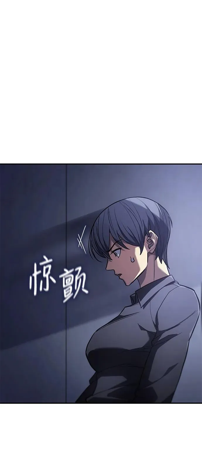 第24话 第52页