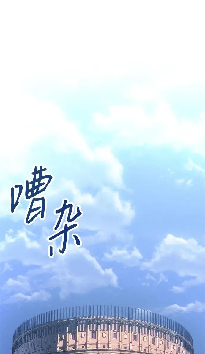 第24话 第60页