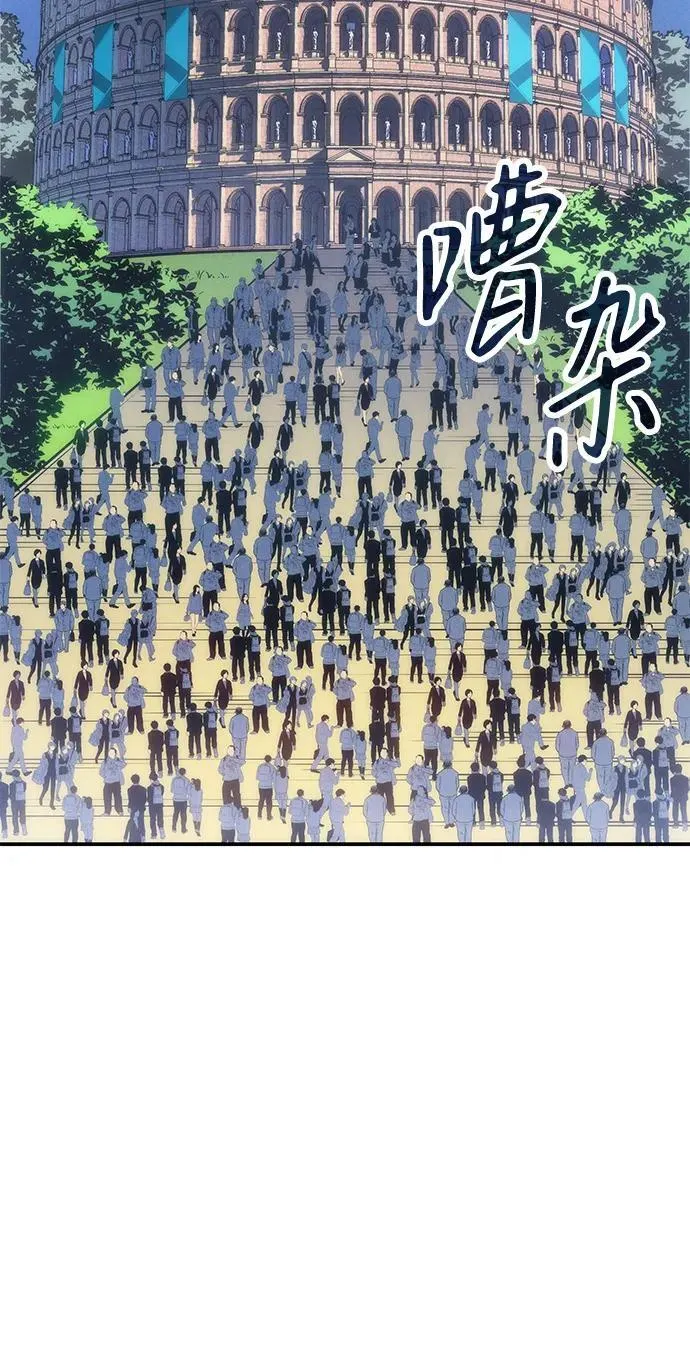 第24话 第61页
