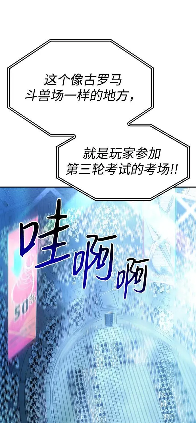 第24话 第62页