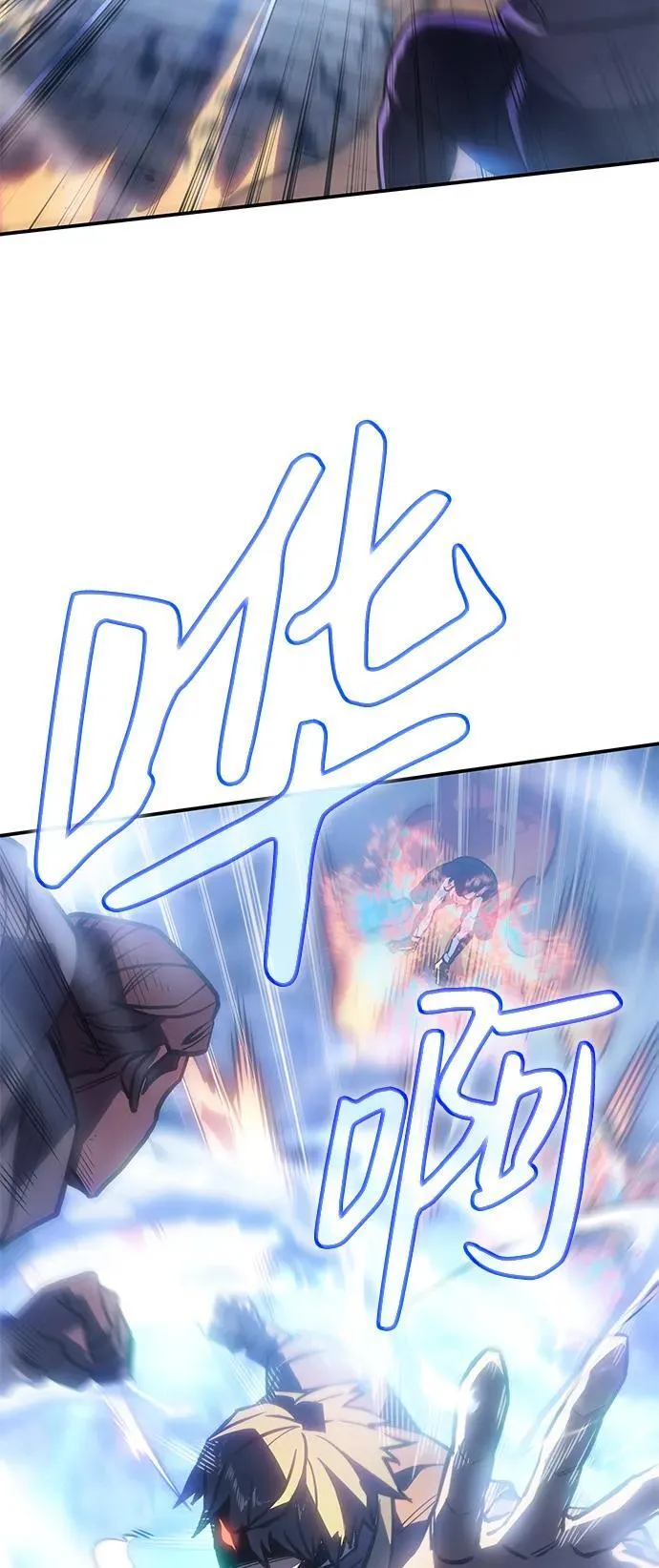 第25话 第10页