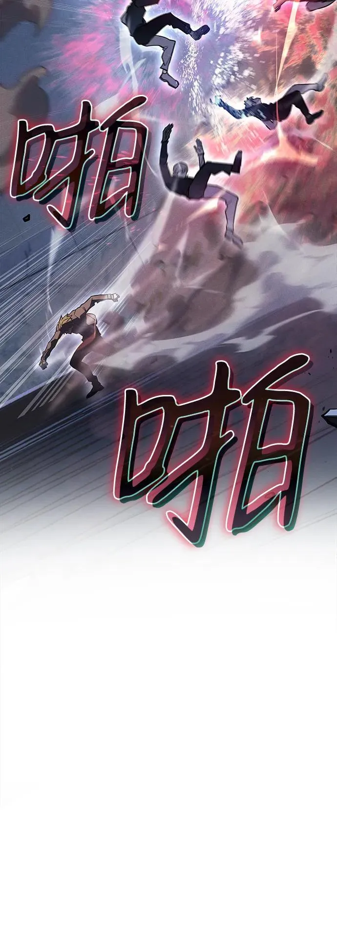 第25话 第17页