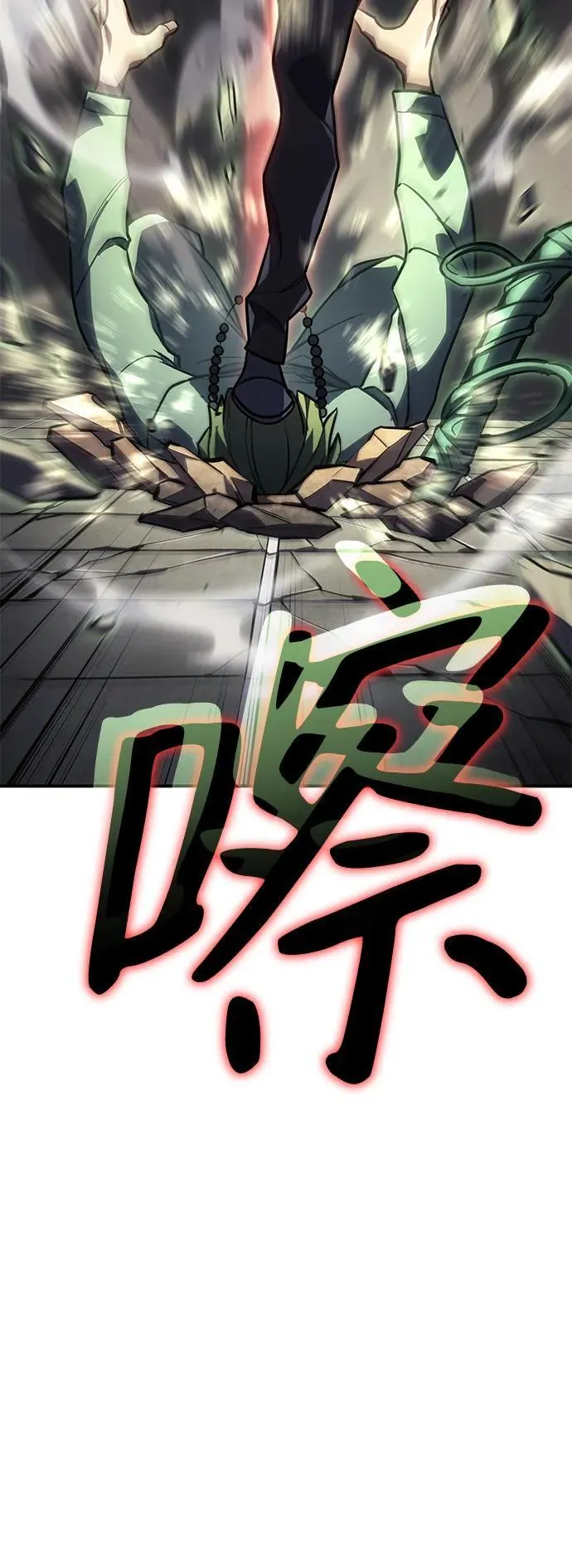 第25话 第28页