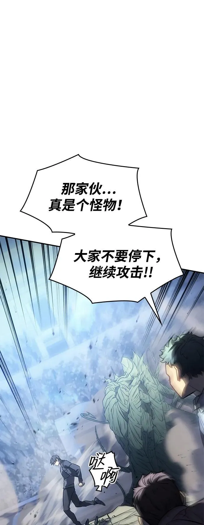 第25话 第31页