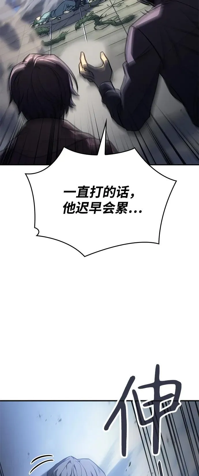 第25话 第32页