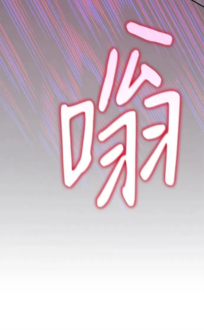 第25话 第38页