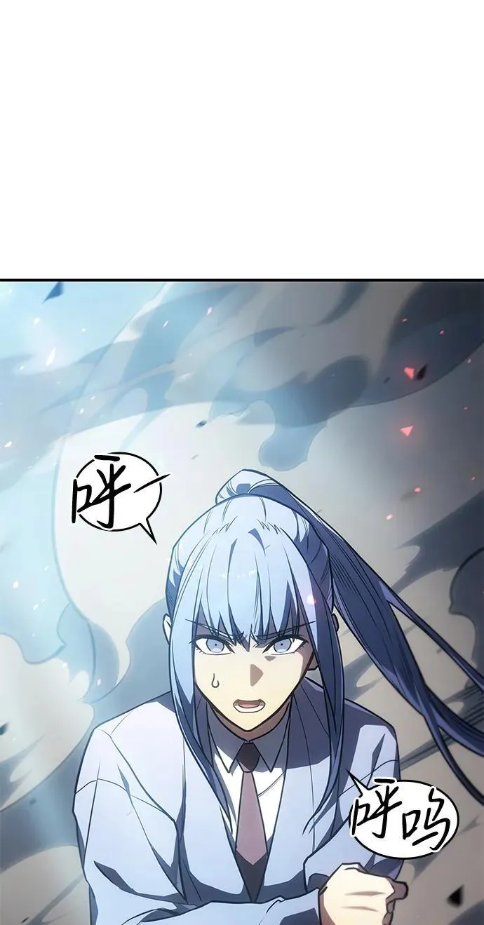 第25话 第54页