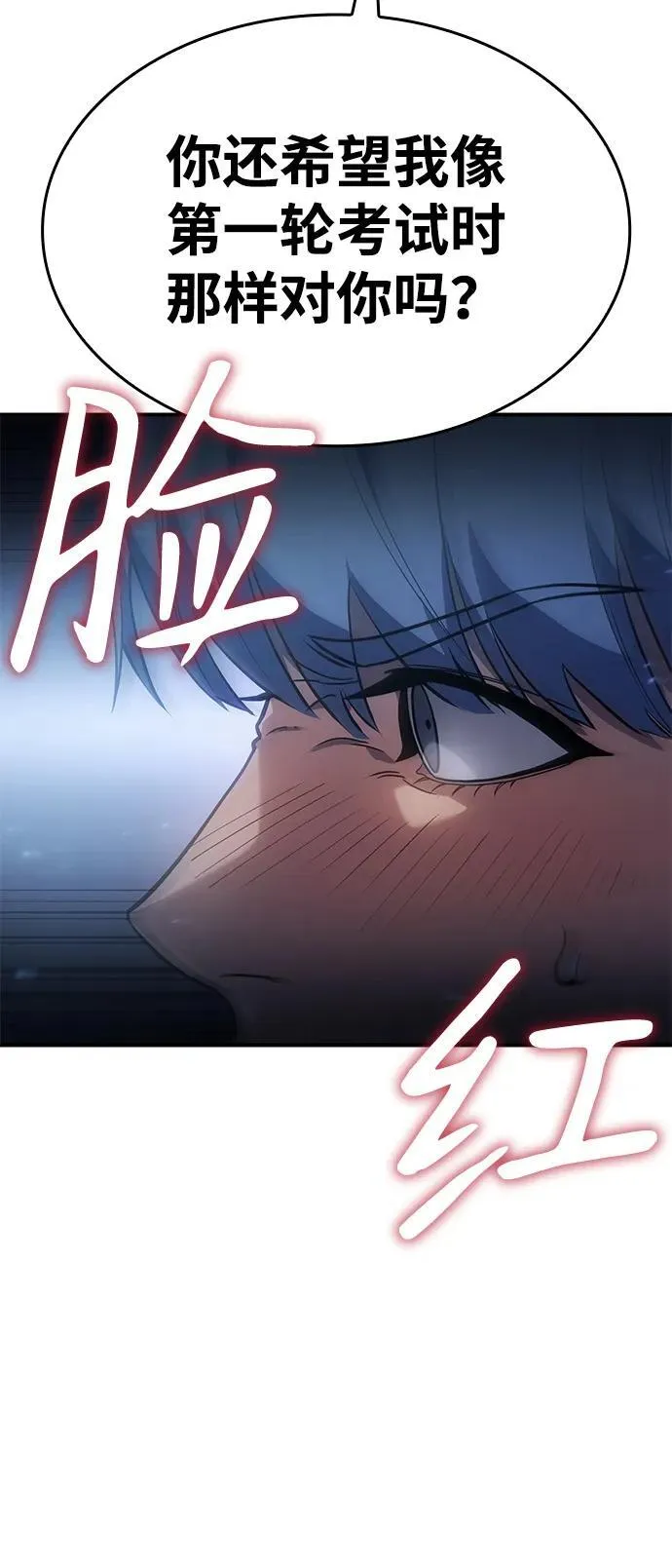 第25话 第59页