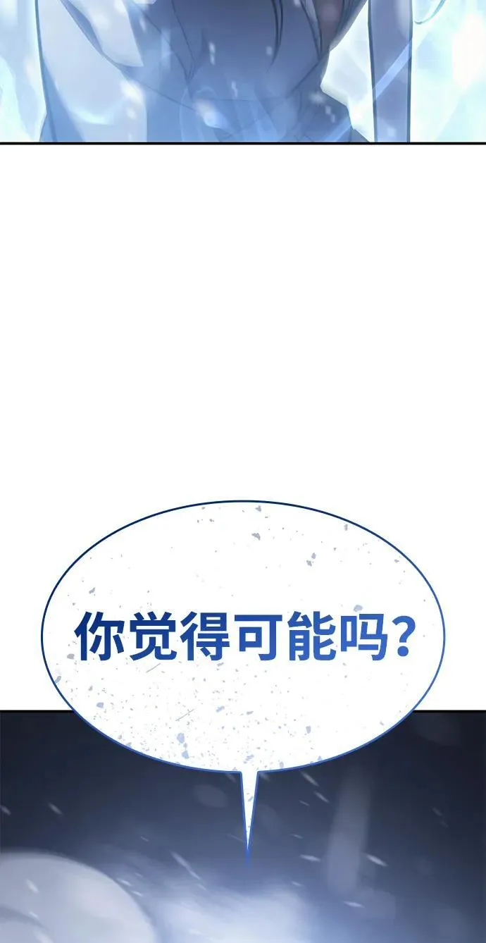 第25话 第69页