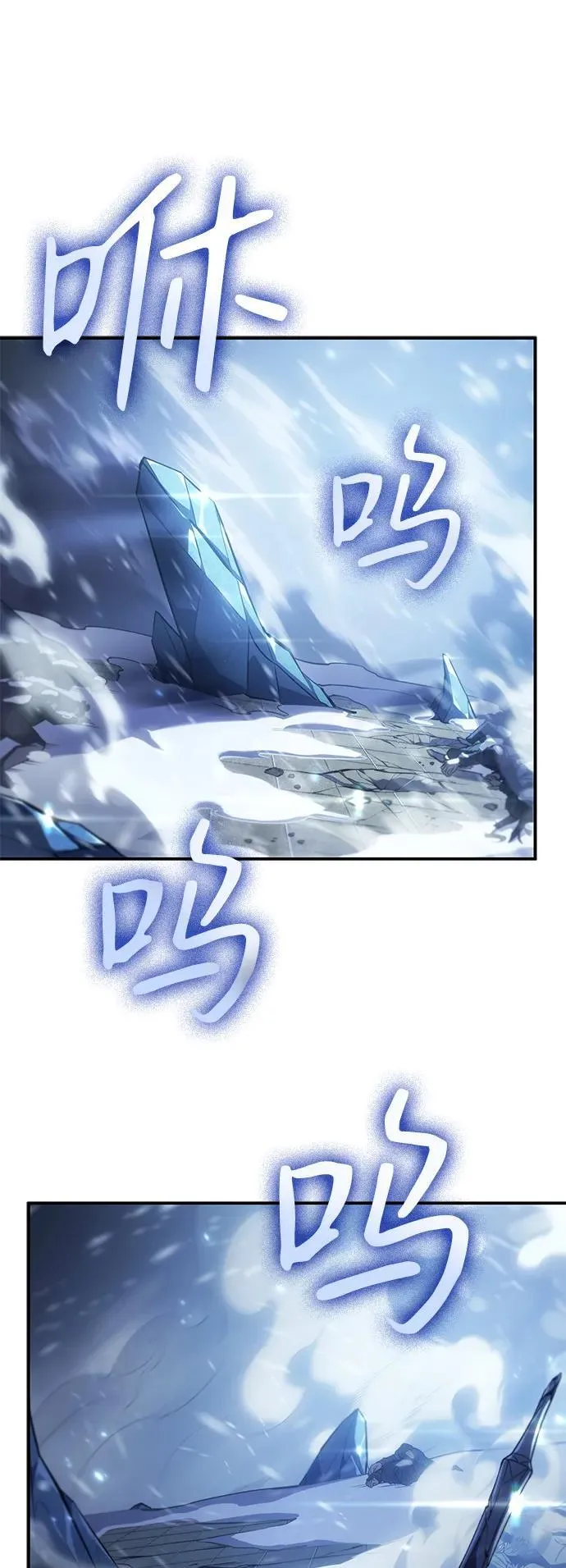 第25话 第72页
