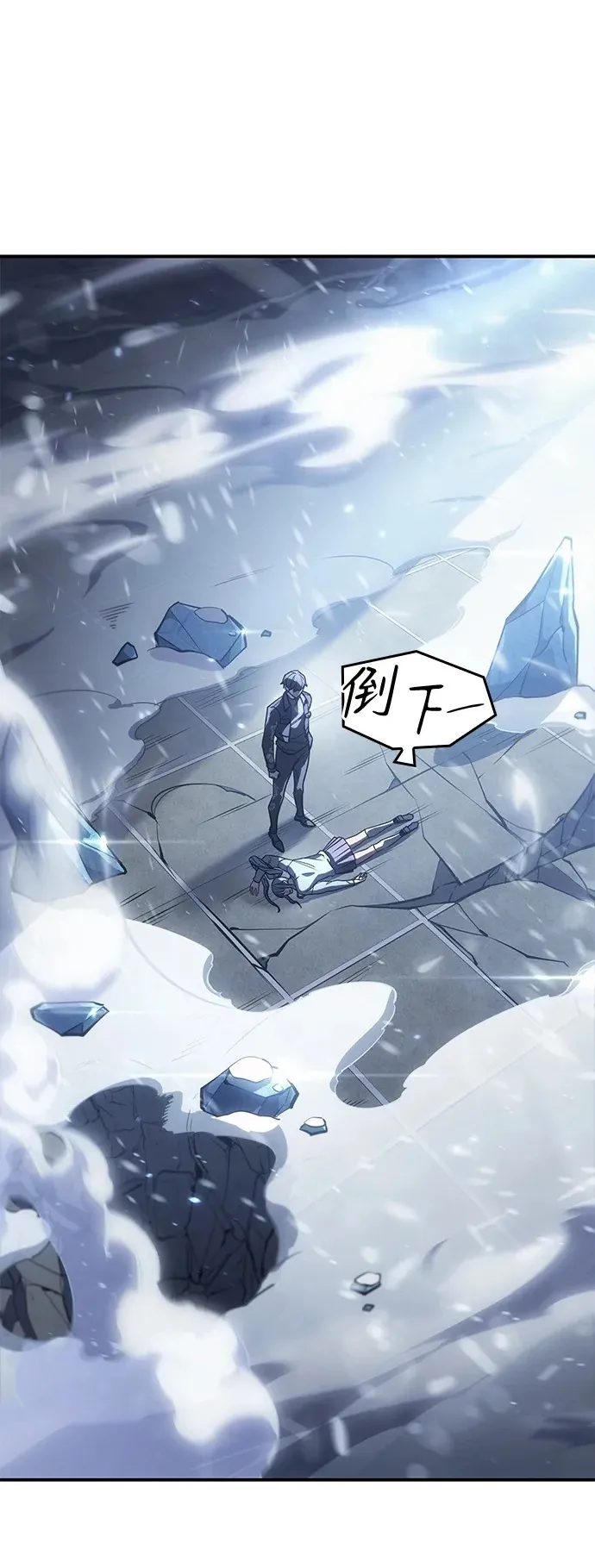 第25话 第75页